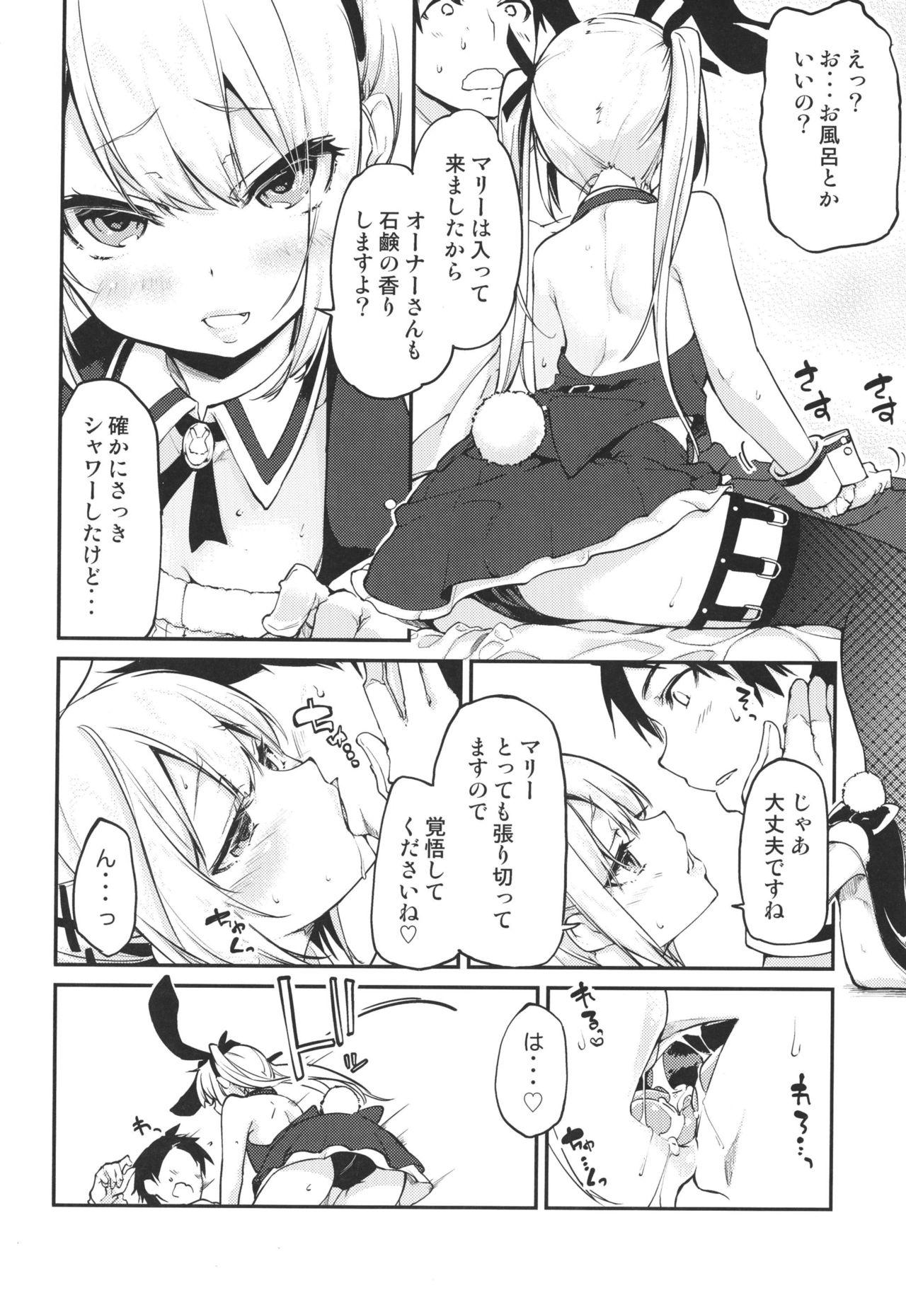 Romantic Goshimei wa? Marie-chan de! - Dead or alive Flash - Page 6