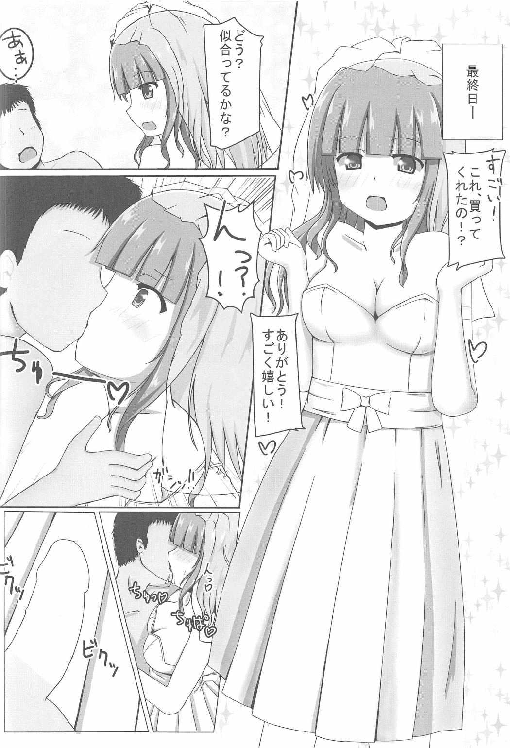 Tiny Tits Porn Maiban Saori to Ecchi Zanmai - Girls und panzer Com - Page 12