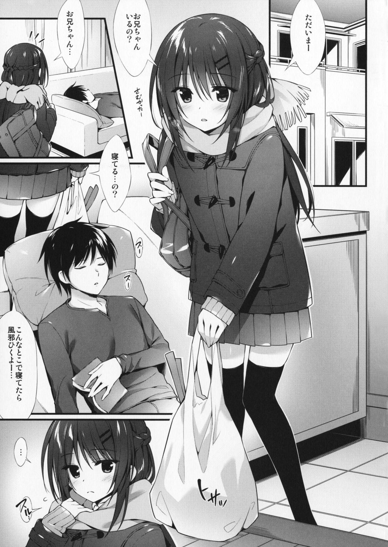 Anal Licking Boku wa Imouto to Tsukiaenai. Perfect Pussy - Page 2