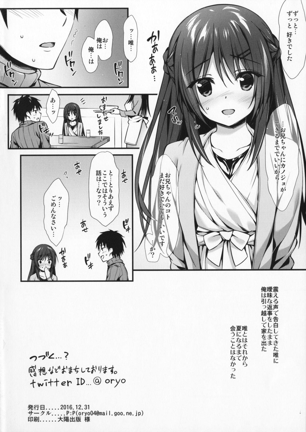 Anal Licking Boku wa Imouto to Tsukiaenai. Perfect Pussy - Page 25