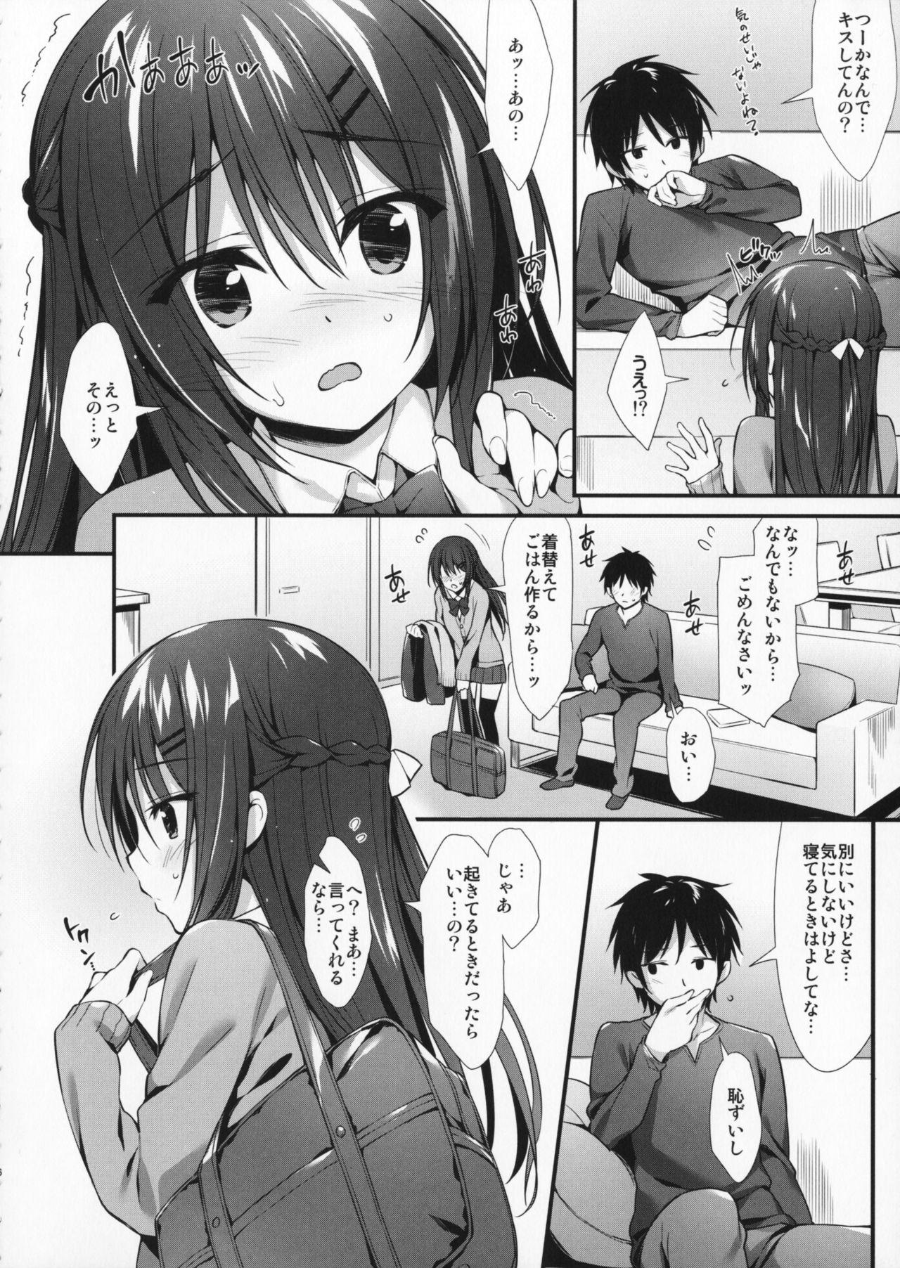Anal Licking Boku wa Imouto to Tsukiaenai. Perfect Pussy - Page 5