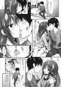 Boku wa Imouto to Tsukiaenai. 7