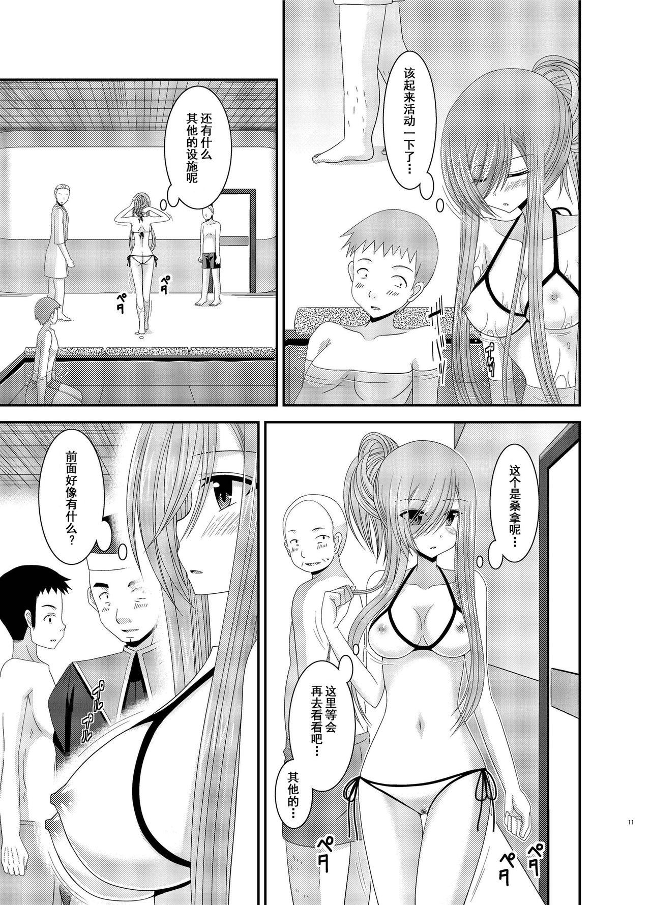 Reversecowgirl Melon ga Chou Shindou! R7 - Tales of the abyss Tit - Page 10