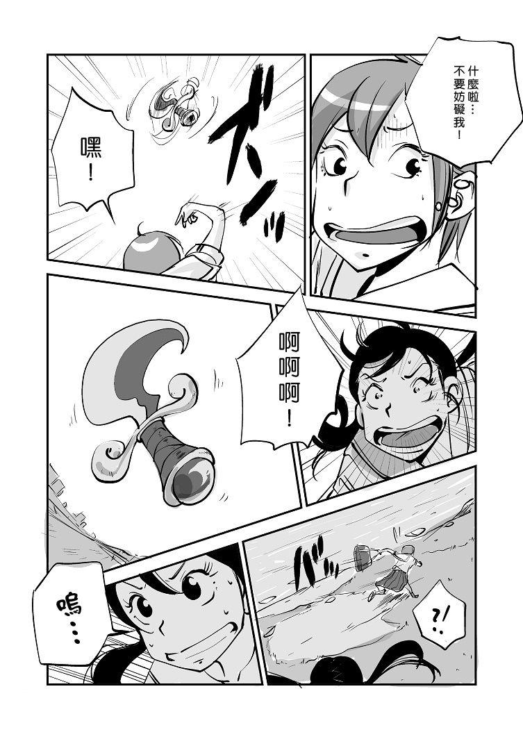 Mature Kawamono Blow - Page 144