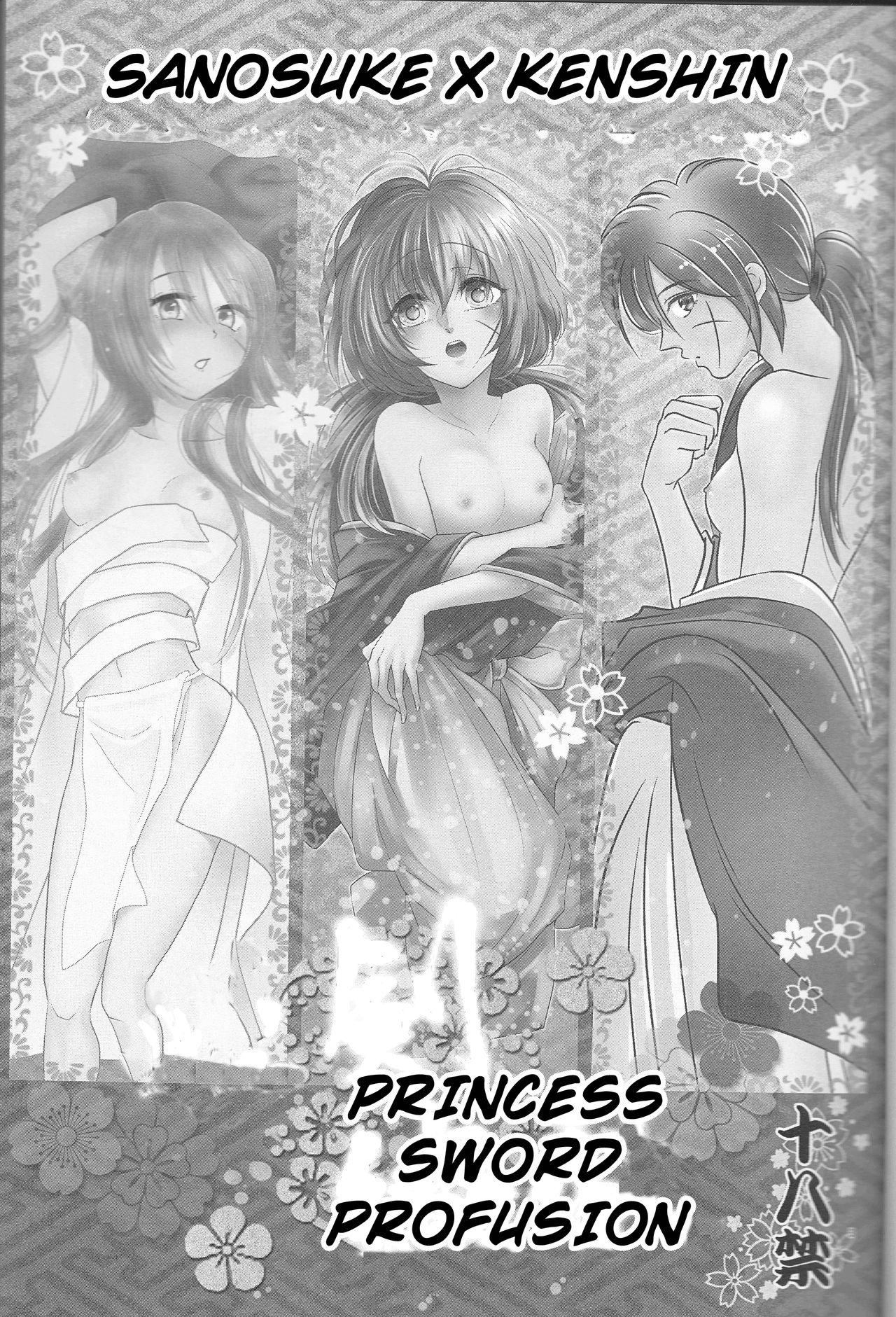 Hime Ken Ryouran | Princess Sword Profusion 2