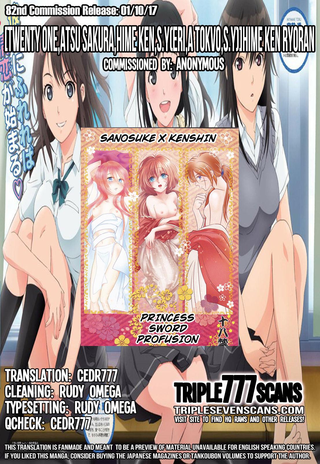 Vibrator Hime Ken Ryouran | Princess Sword Profusion - Rurouni kenshin Redhead - Page 71