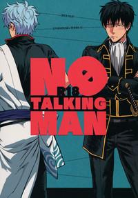 No Talking Man 1
