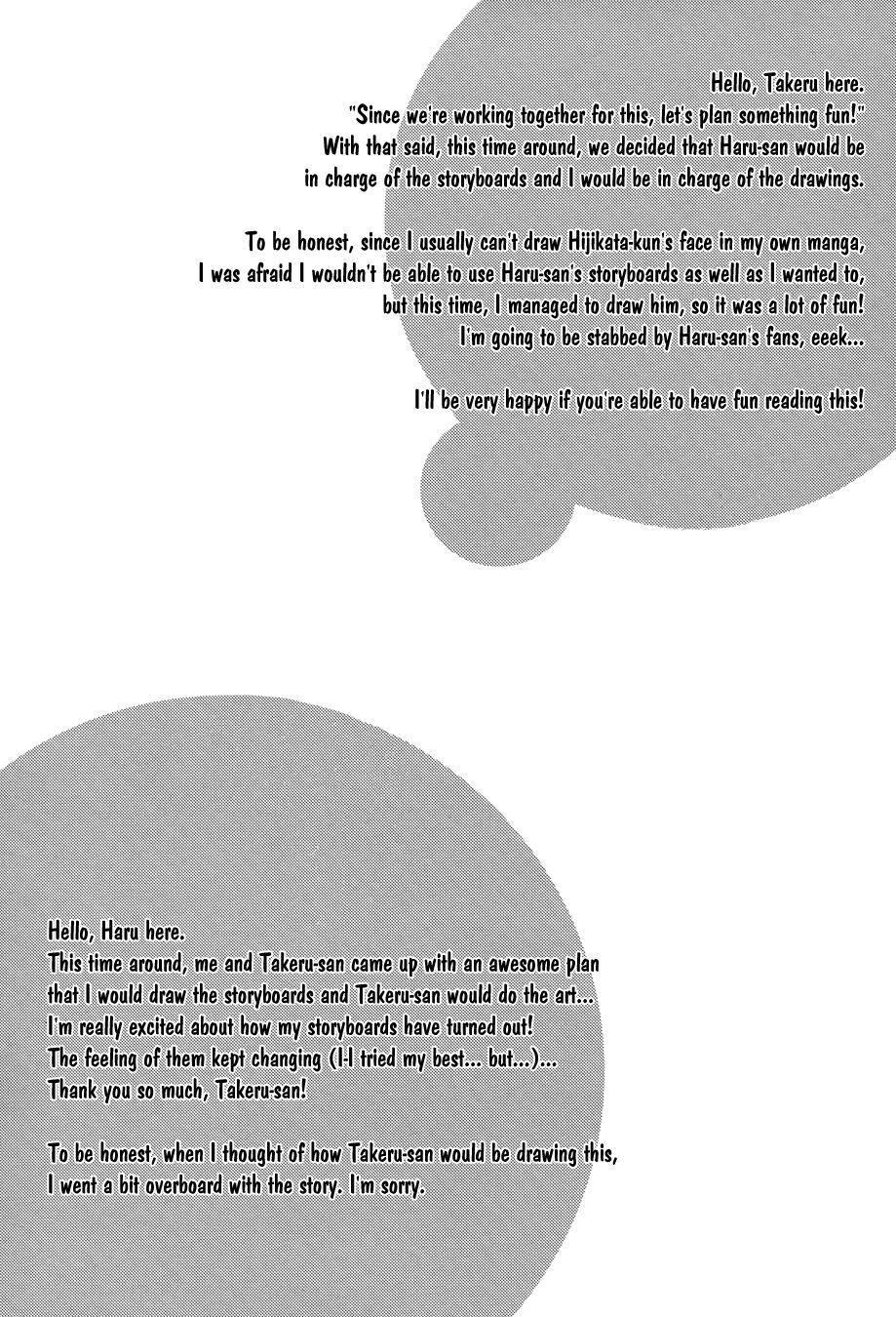 Italian No Talking Man - Gintama Pervs - Page 4