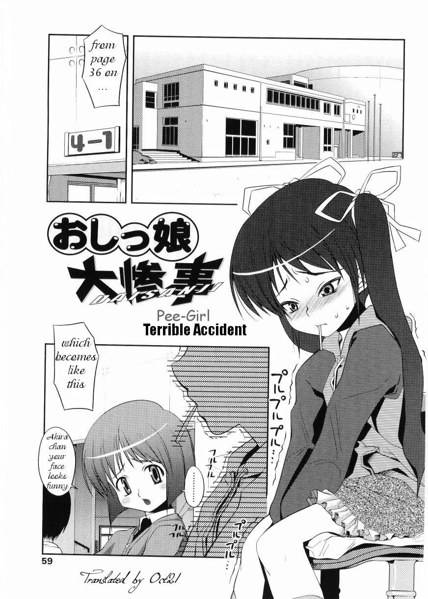 Classroom Oshikko Daisanji | Pee-Girl Terrible Accident Con - Page 1