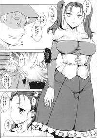 AlohaTube Ochizuma No Inka Dragon Quest Viii Couple Porn 4