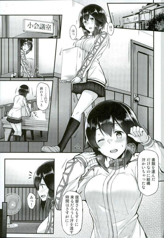 Hd Porn Hayasui to Ichaicha Shitai!! - Kantai collection Exposed - Page 2