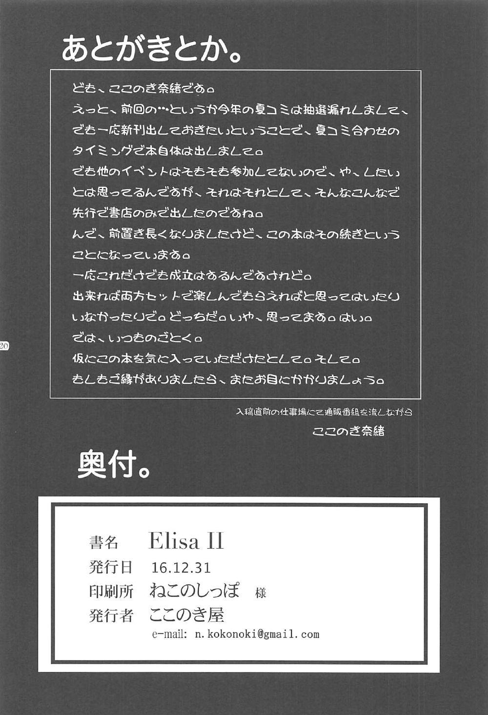 Muscular Elisa II - Space battleship yamato Teensnow - Page 19