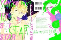 FUQ [Tamekou] Boku No Sex Star - You're My Sex Star Ch. 1-2 [English] [hewabe] [Decensored]  Flagra 1