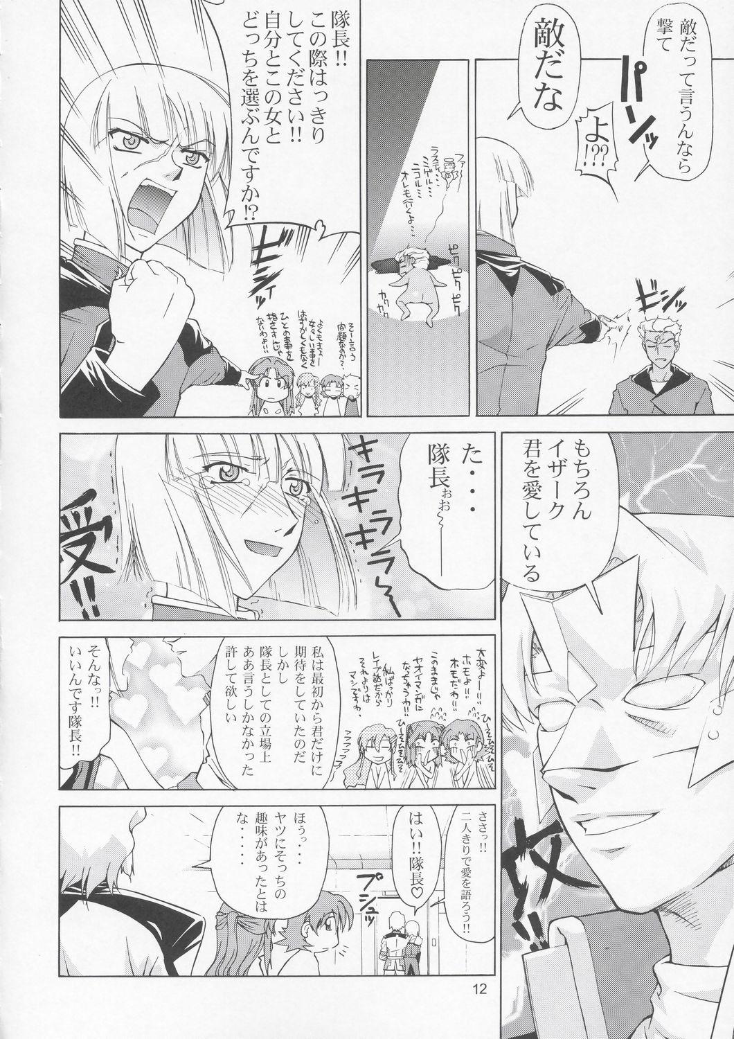 Blackmail Edition - Gundam seed Fantasy - Page 11