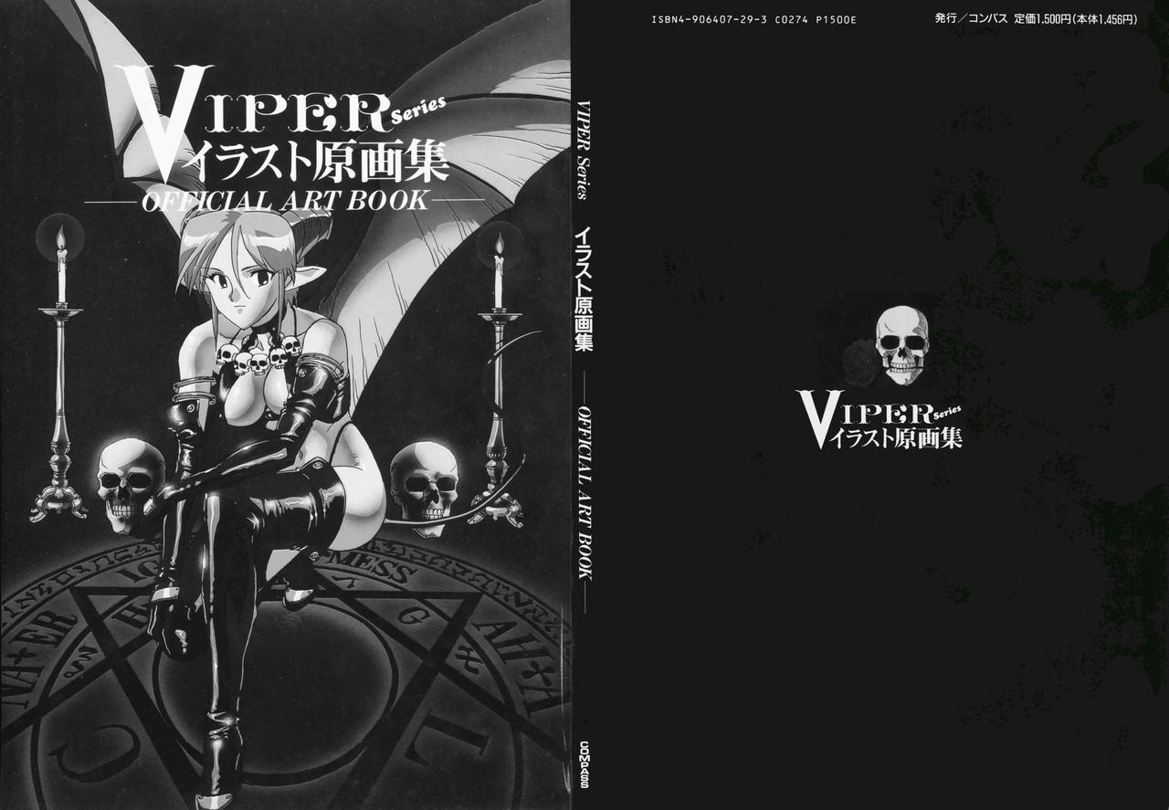 VIPER Series Official Artbook 1