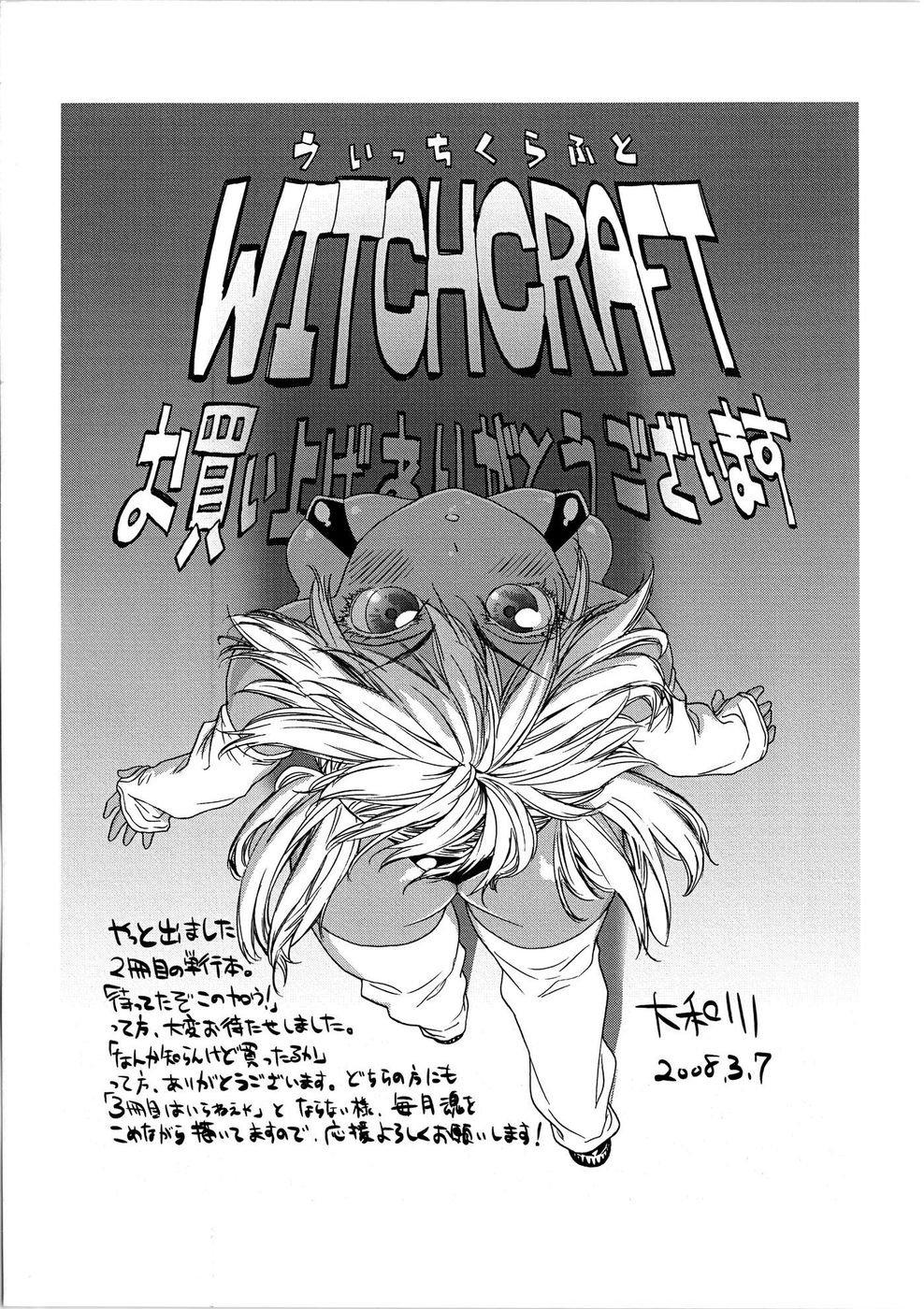 Witchcraft 8
