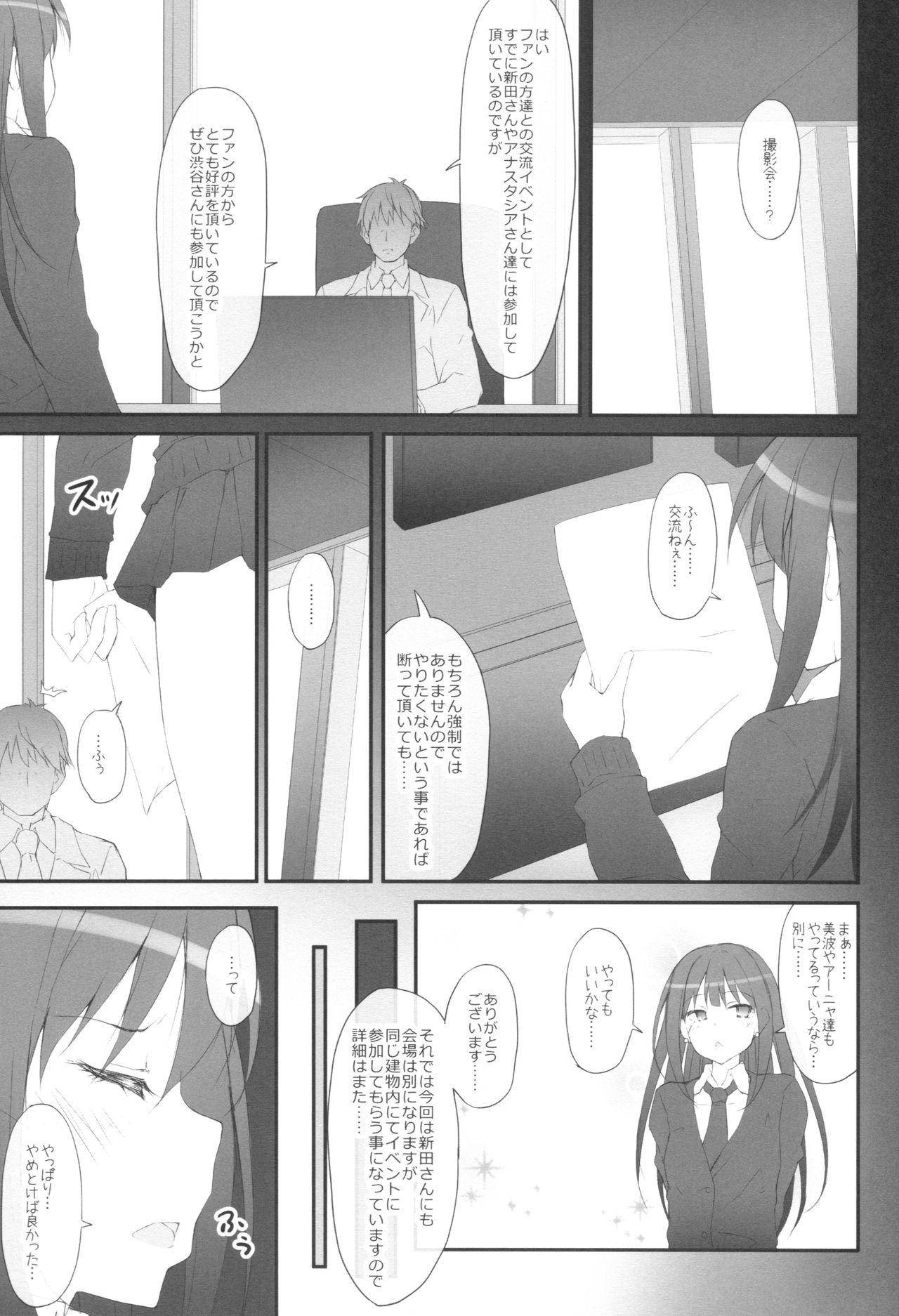 Chupando Ps SHIBURIN - The idolmaster Strip - Page 2