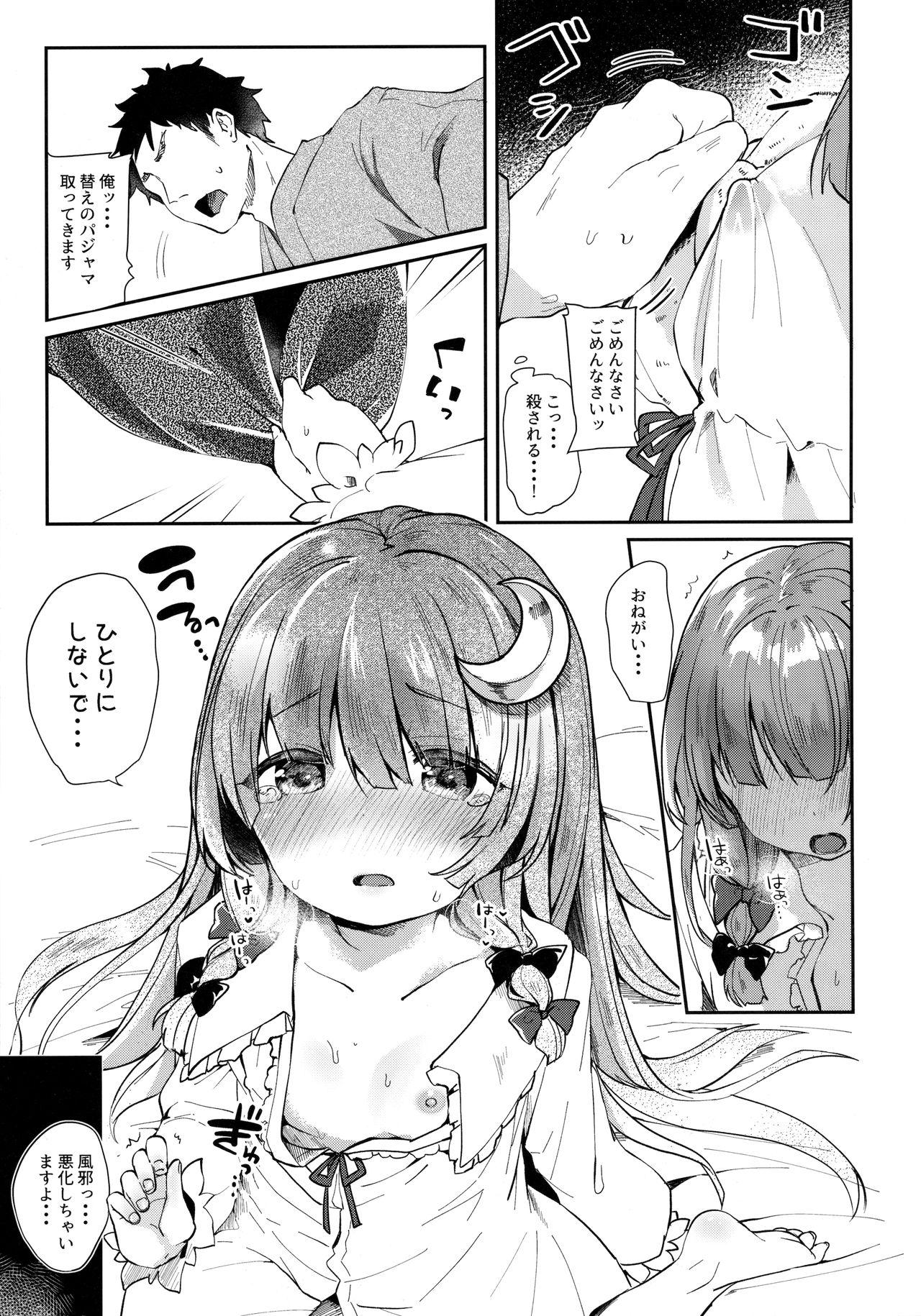 Girlfriends 39°C no Binetsu - Touhou project Amigo - Page 8