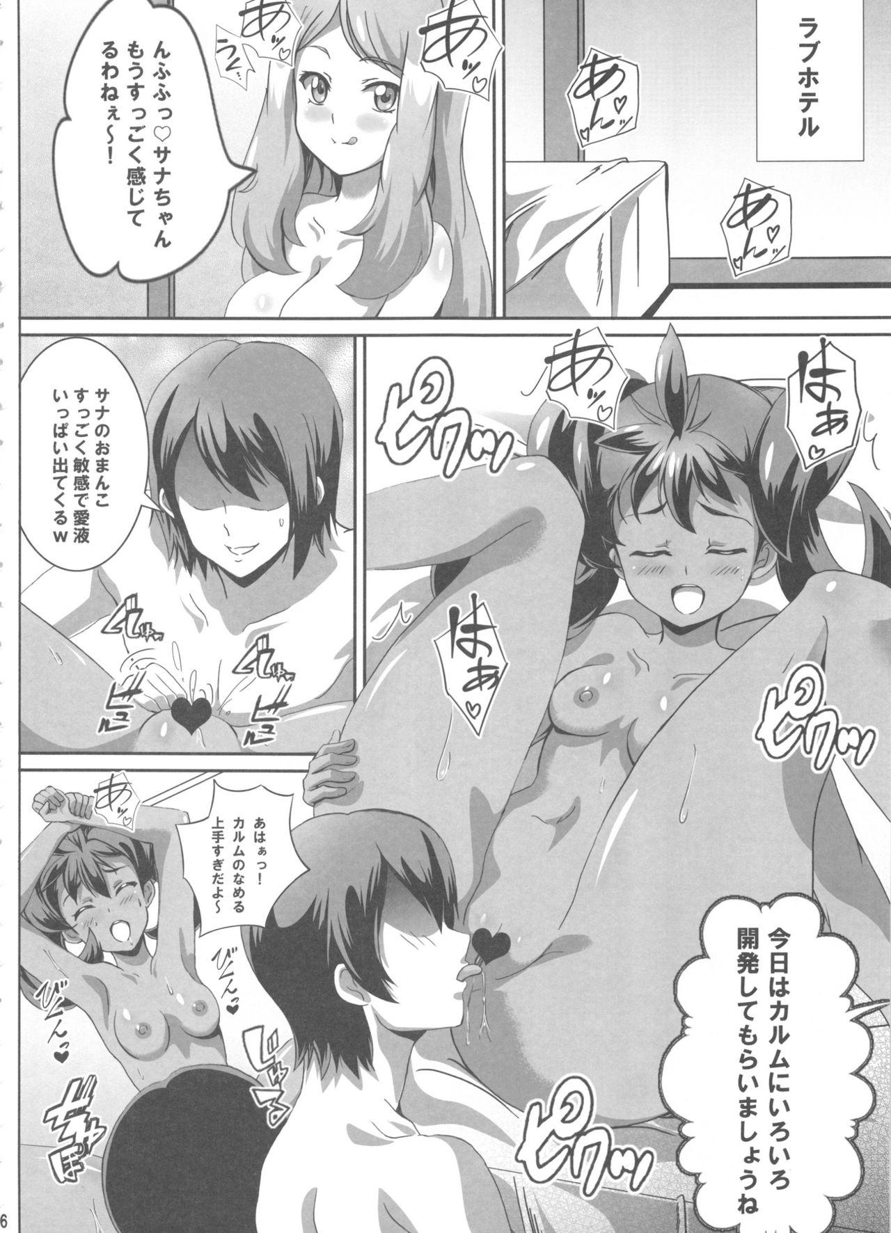 Family Sana to Serena no Bitch Power - Pokemon Perfect Pussy - Page 5