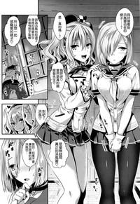 Gohoushi Tantou no Kashima to Hamakaze desu 3