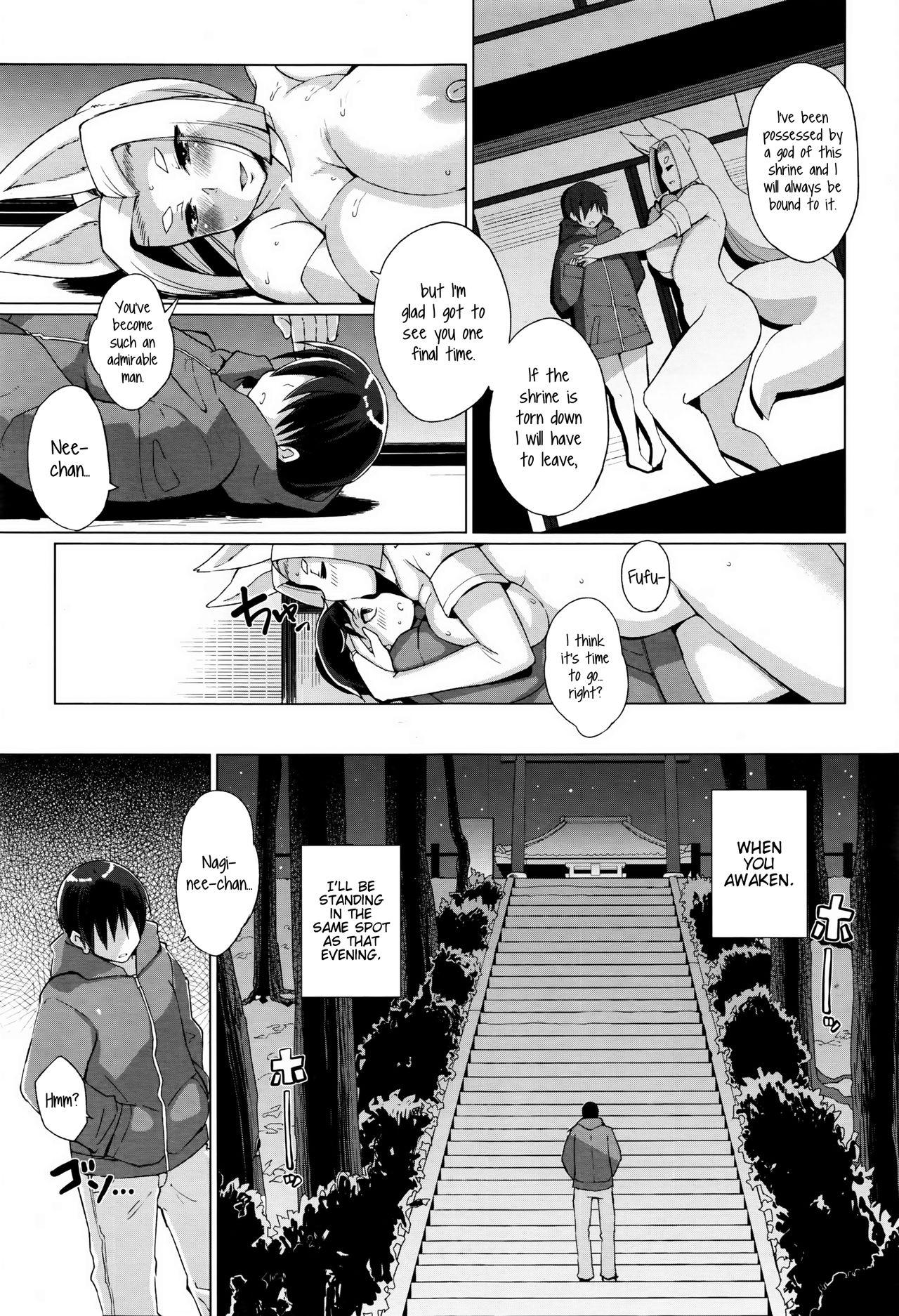 Follada Omoide Kamikakushi | Memories of The Spirited Away Flagra - Page 23