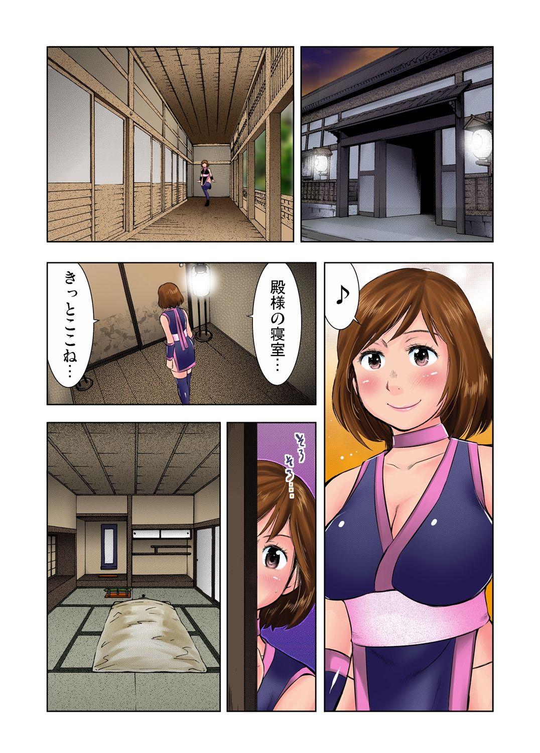 Step Brother Gaticomi Vol.41 Asses - Page 121