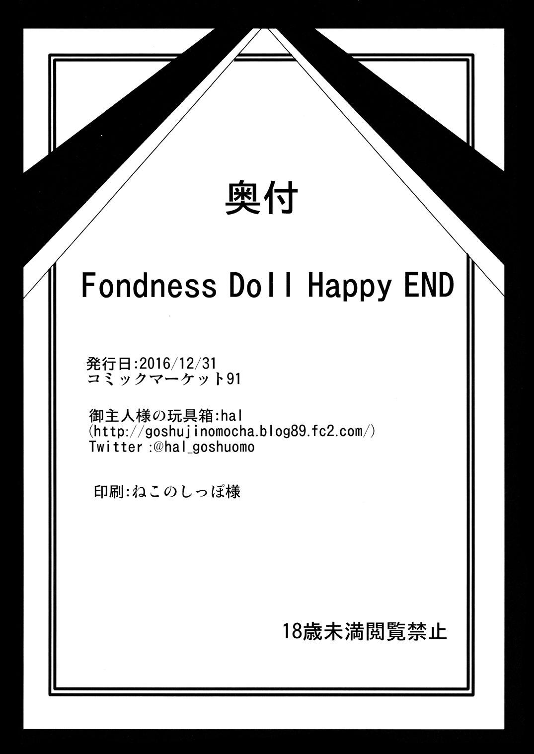 Fondness Doll Happy END 49