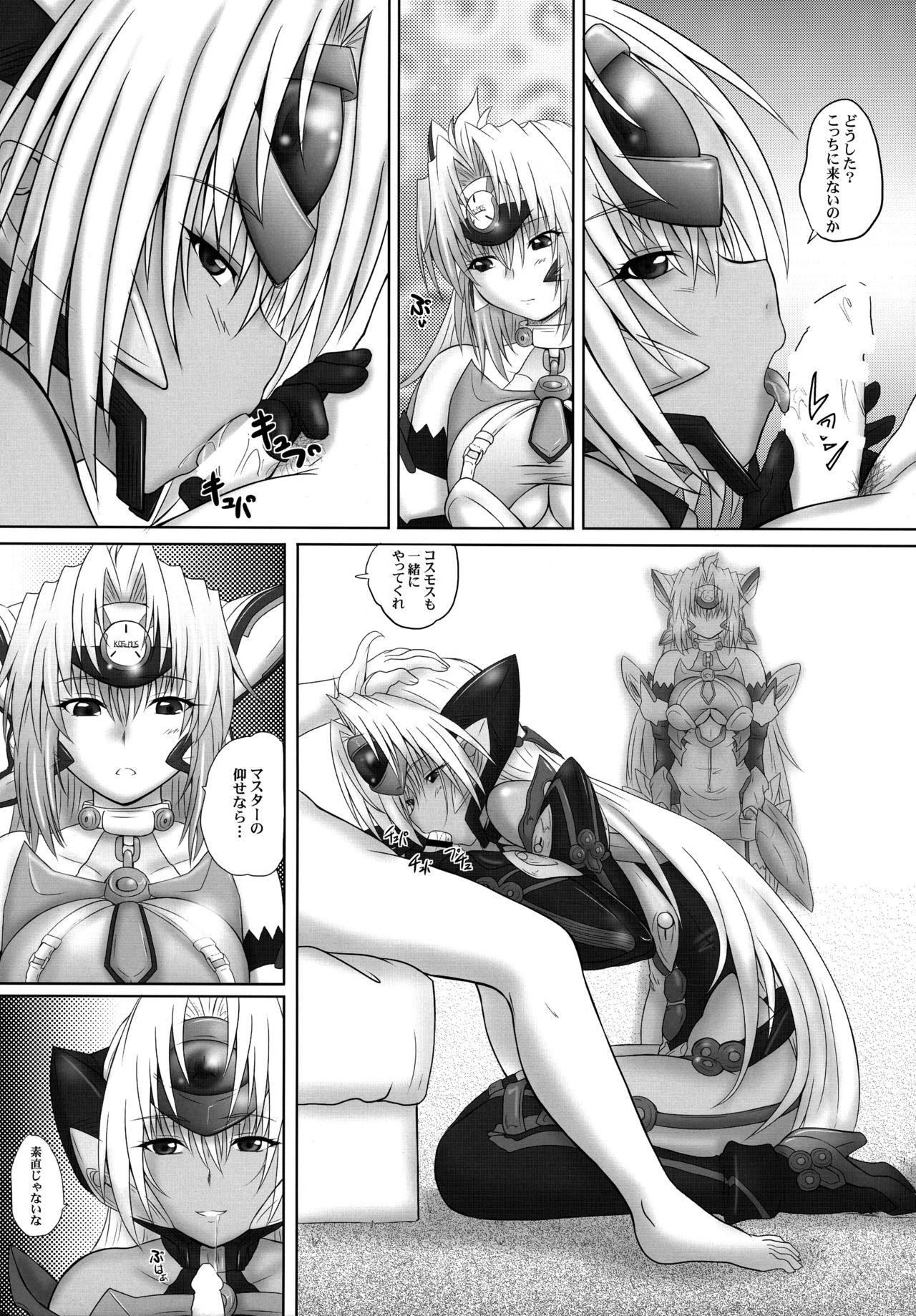 Dicksucking 2Stroke YD - Xenosaga Doublepenetration - Page 5