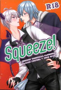 Squeeze! 1