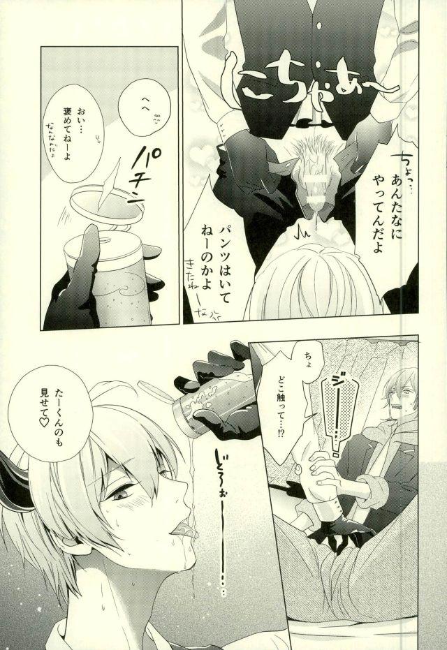 Korea Squeeze! - Idolish7 Pussy Play - Page 7