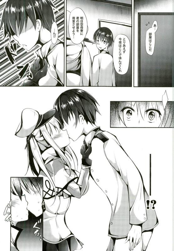 Couple Porn Atarashii Tomodachi o Mukaeru Houhou Vier - Kantai collection Gay Boys - Page 7