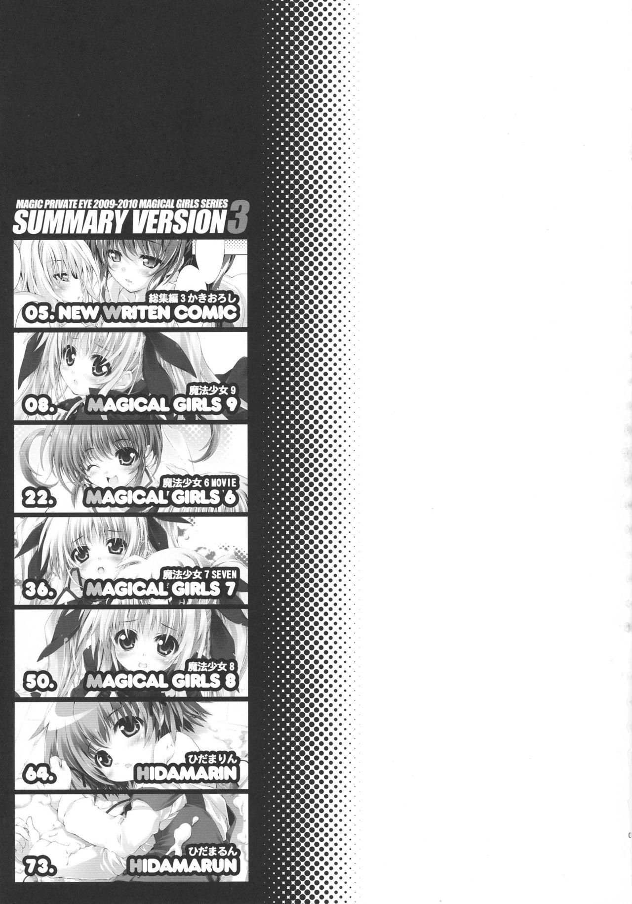 Amateur Xxx SUMMARY VERSION 3 - Mahou shoujo lyrical nanoha Hidamari sketch Caliente - Picture 3