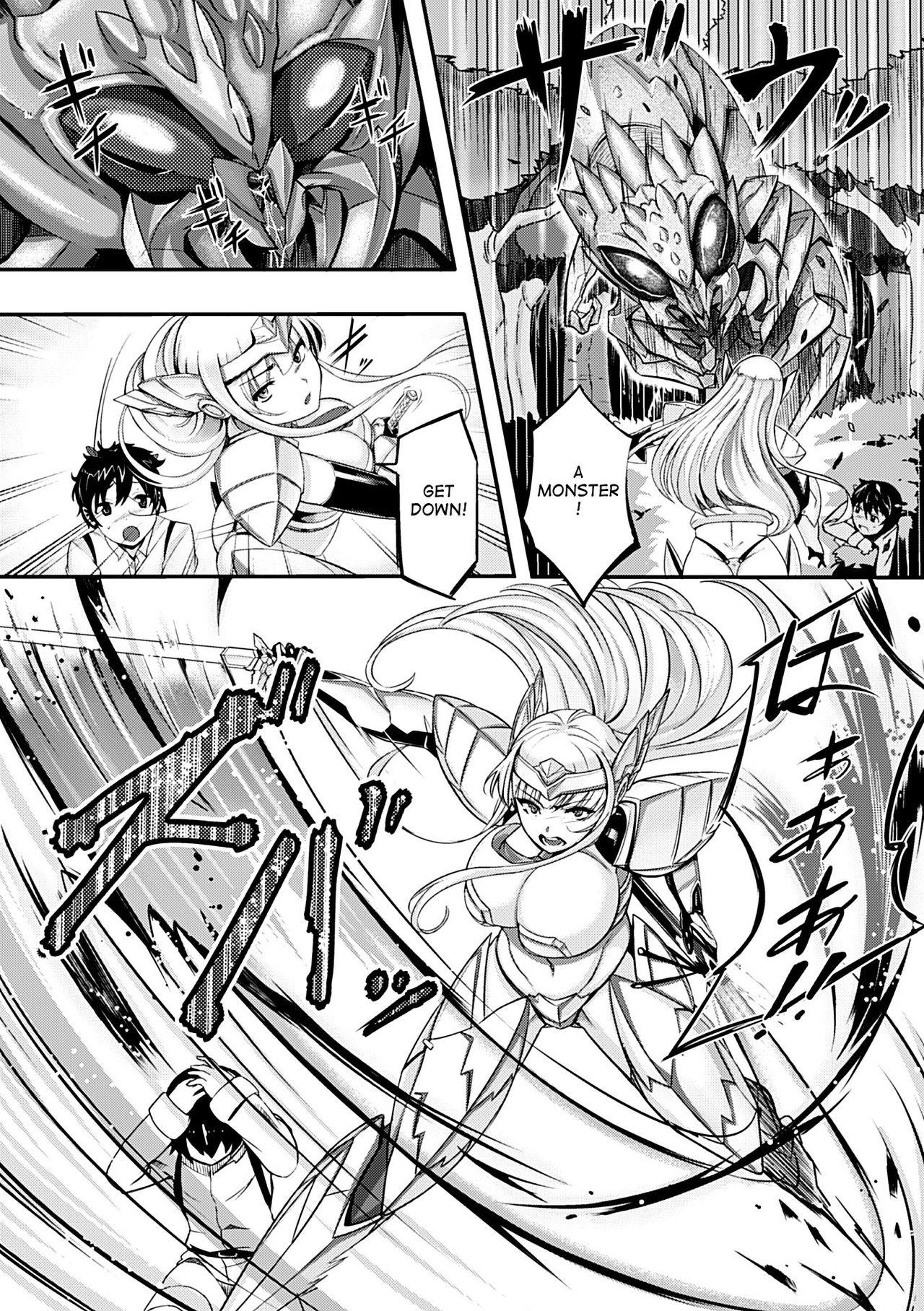 [Vuttya] Daraku Kishi Iria ~Koakuma no Wana~ | Fallen Knight Iria (Heroine Pinch Vol. 7) [English] [desudesu] [Digital] 1