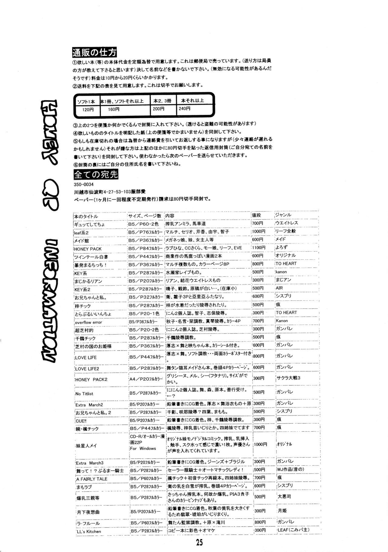 Cogiendo D.O.D - Dead or alive Perfect Body - Page 25