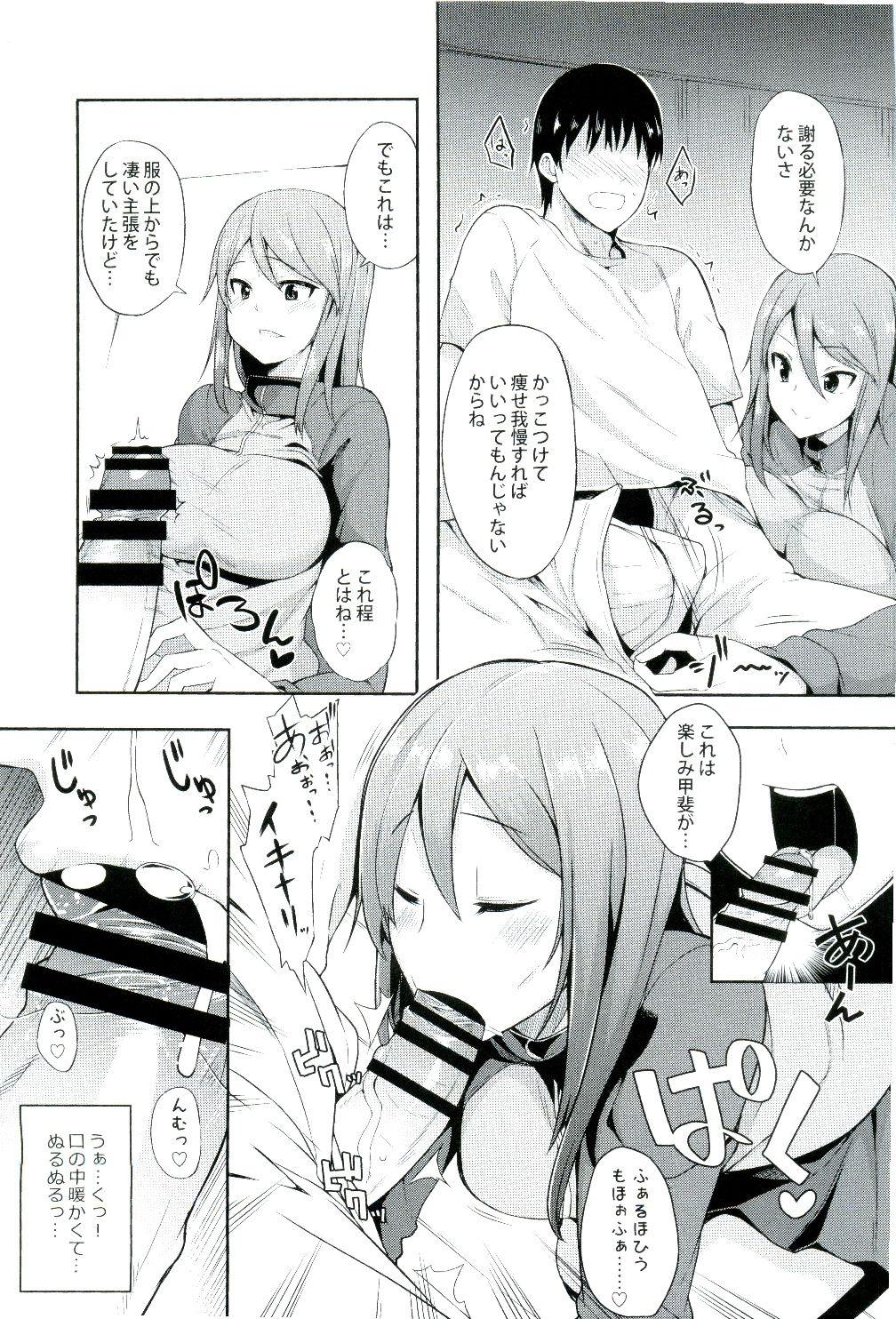 Ball Licking Daiji na koto wa koko ni Tsumatte Iru - Girls und panzer College - Page 5