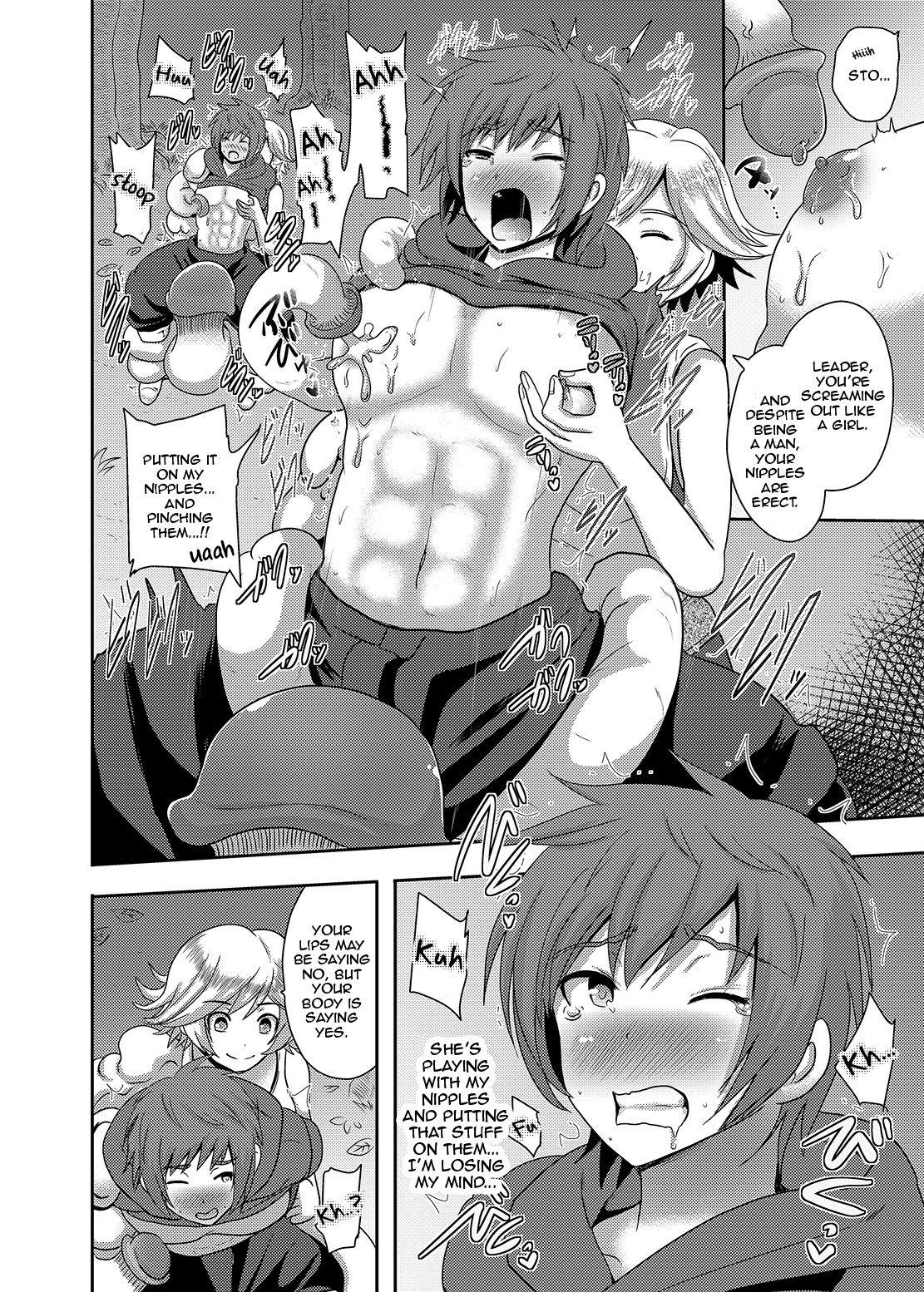 Internal Naedoko Kikuushi | Seedbed Sky Knight - Granblue fantasy Shy - Page 7