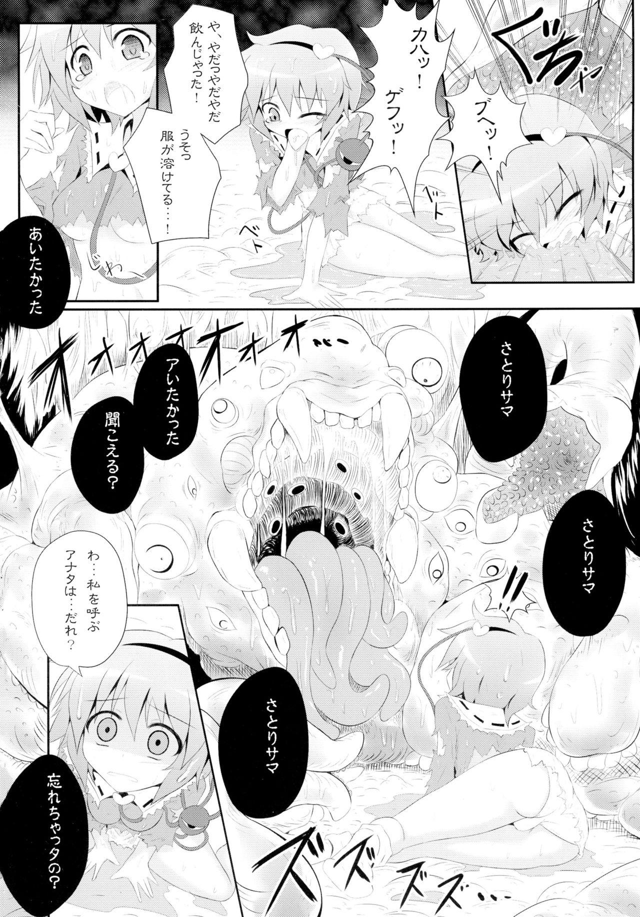 Whipping Touhou Ishokujuu - Touhou project Anal Licking - Page 8