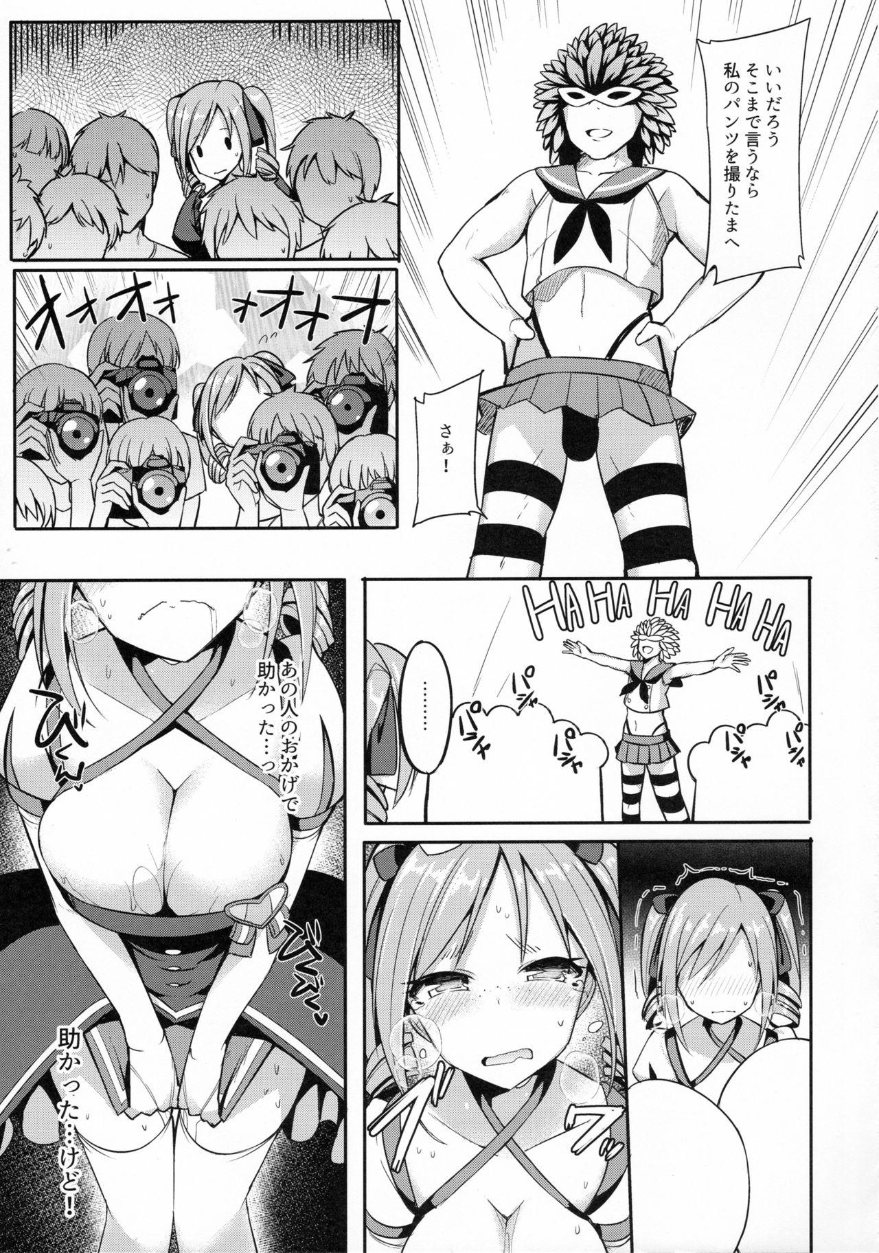 Machine RanCos Heart - The idolmaster Nylon - Page 10