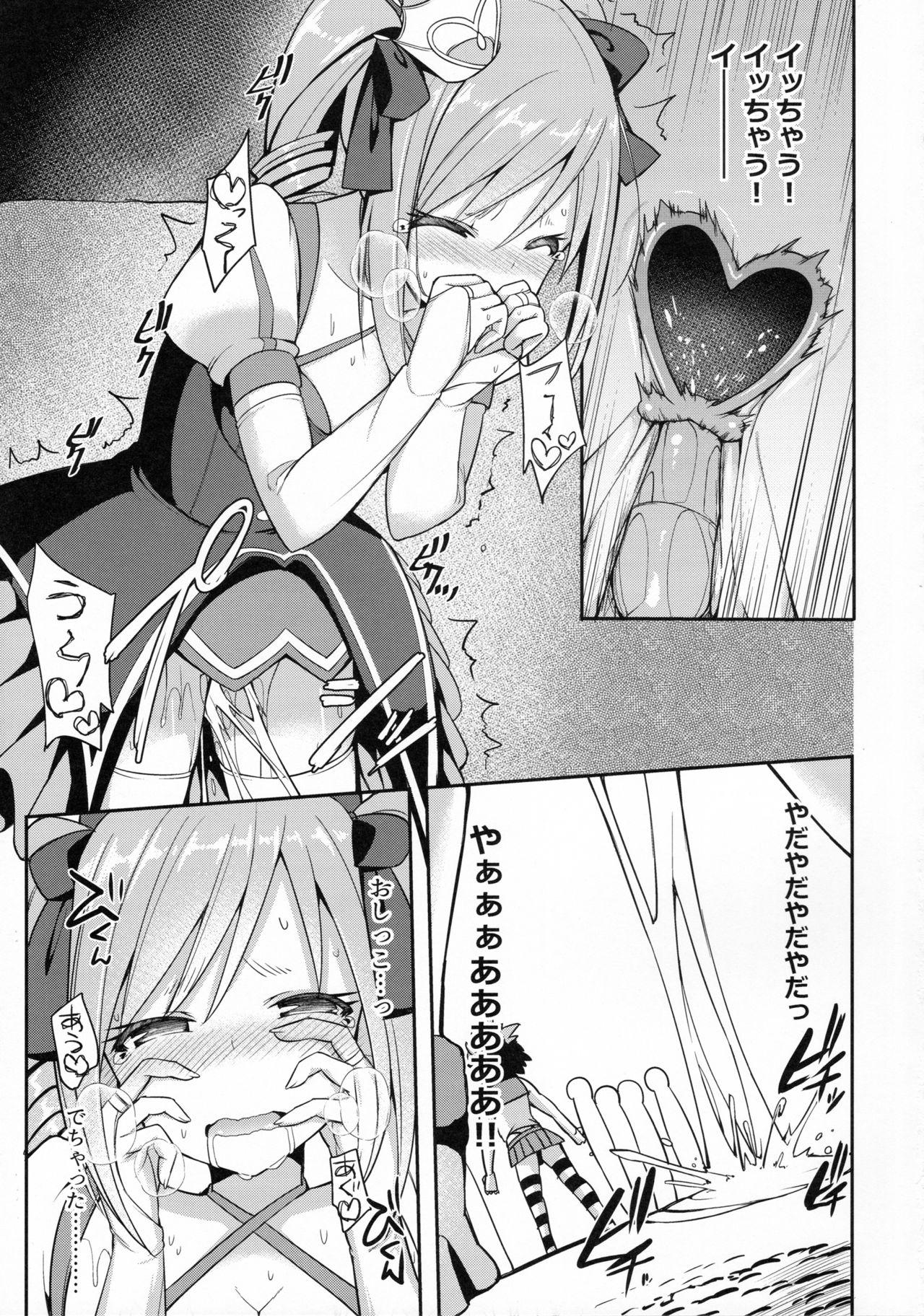 Arabic RanCos Heart - The idolmaster Mouth - Page 12