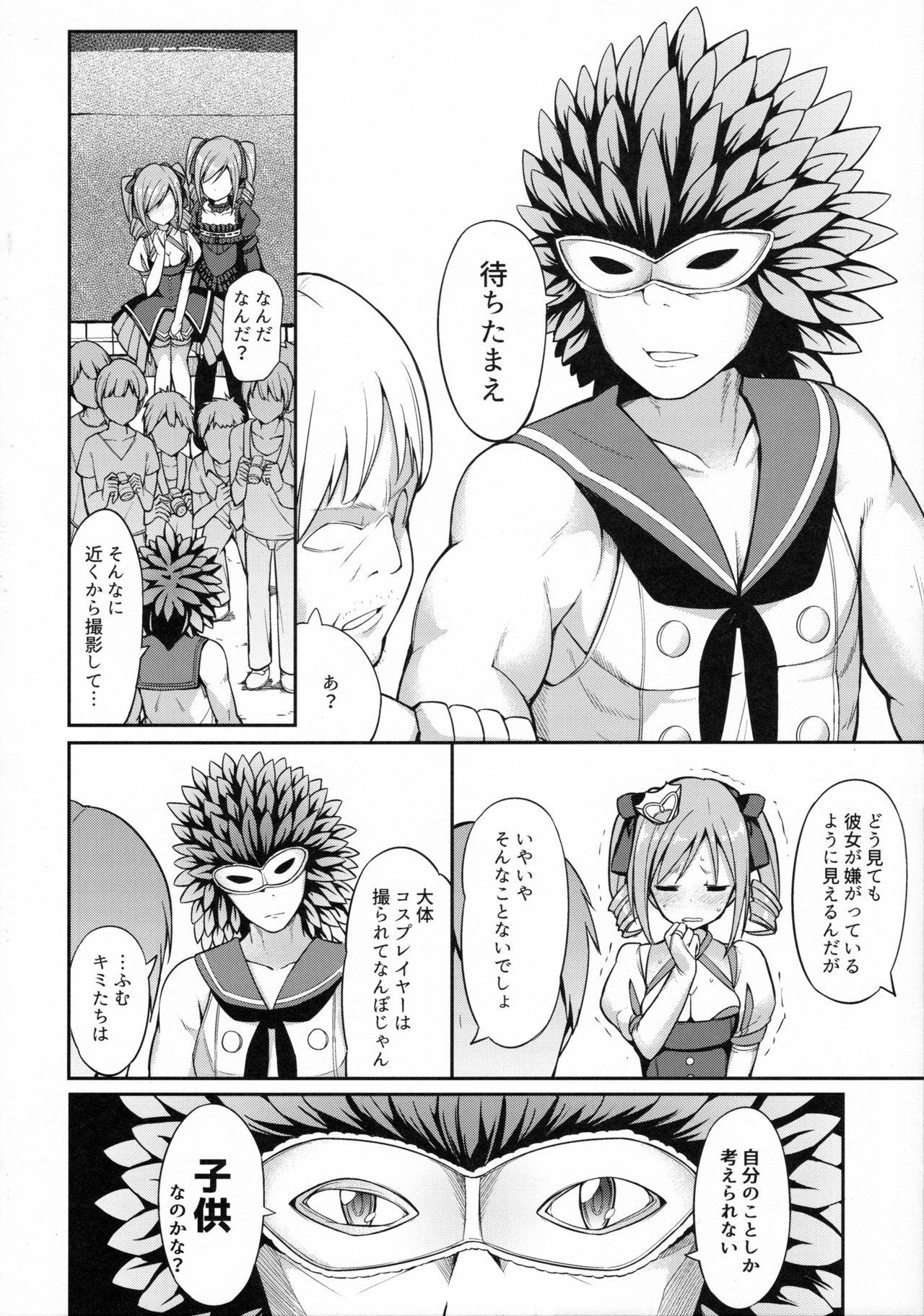 Grande RanCos Heart - The idolmaster Pau - Page 9