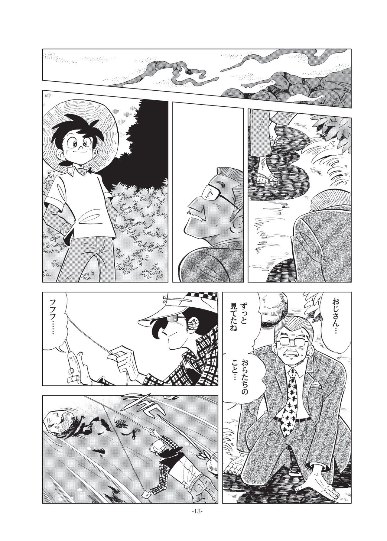 Dom Sao o Nigirasha Nipponichi!! Herabuna Hen - Tsurikichi sanpei Cousin - Page 12