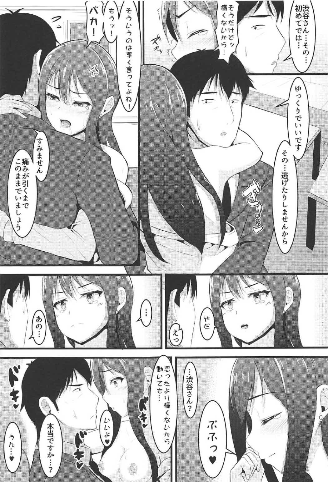 Porno Amateur Re:Call - The idolmaster Fisting - Page 10