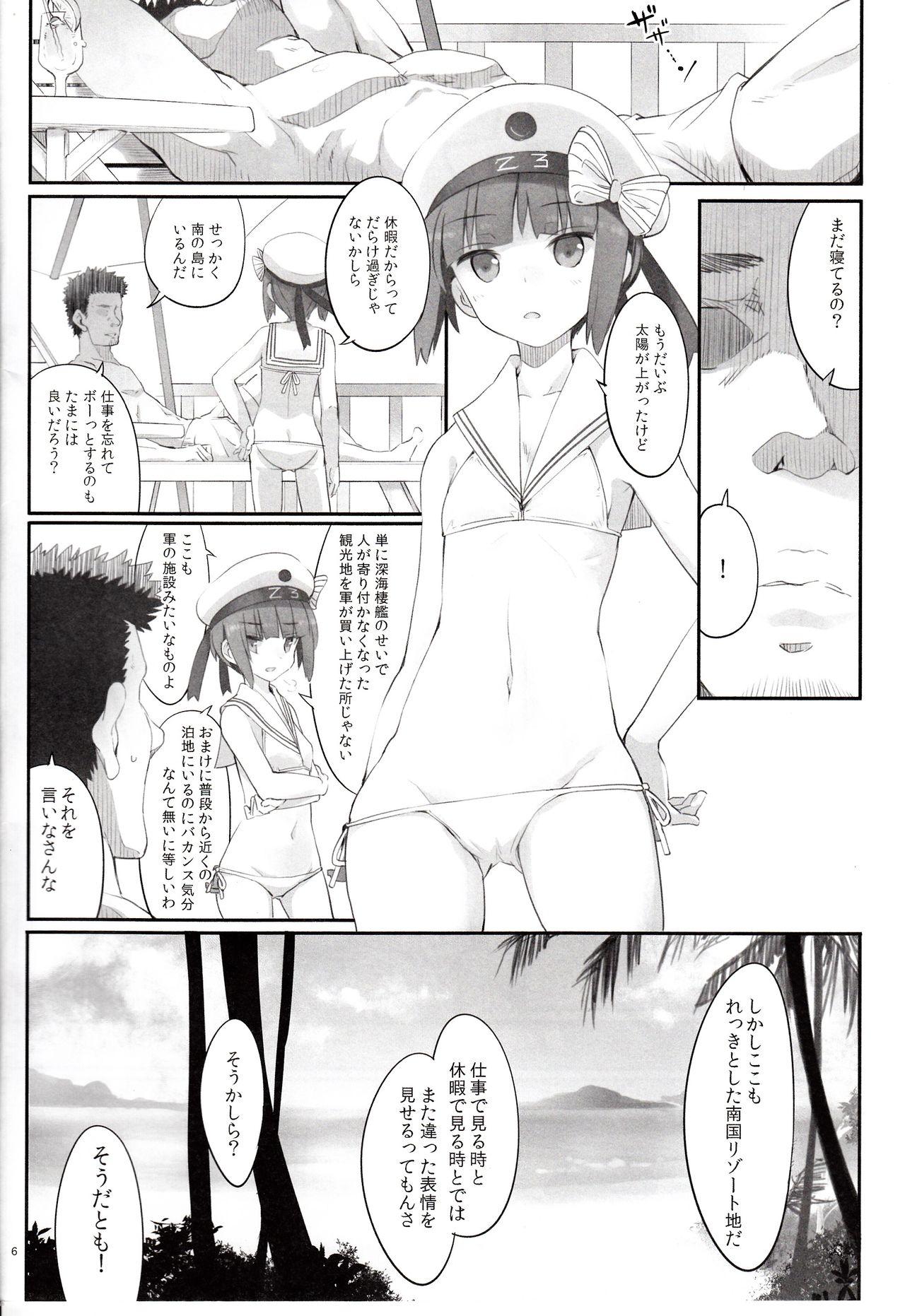 Anime Hot Vacation - Kantai collection Real Couple - Page 5