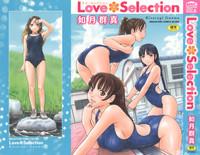Love Selection 1