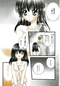 Manga Bangaichi 2005-07 7