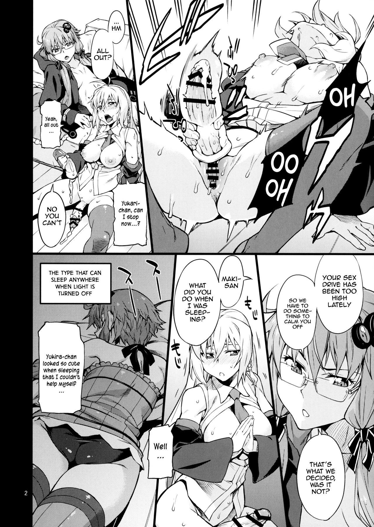 Alt Surudake - Vocaloid Voiceroid Bra - Page 3