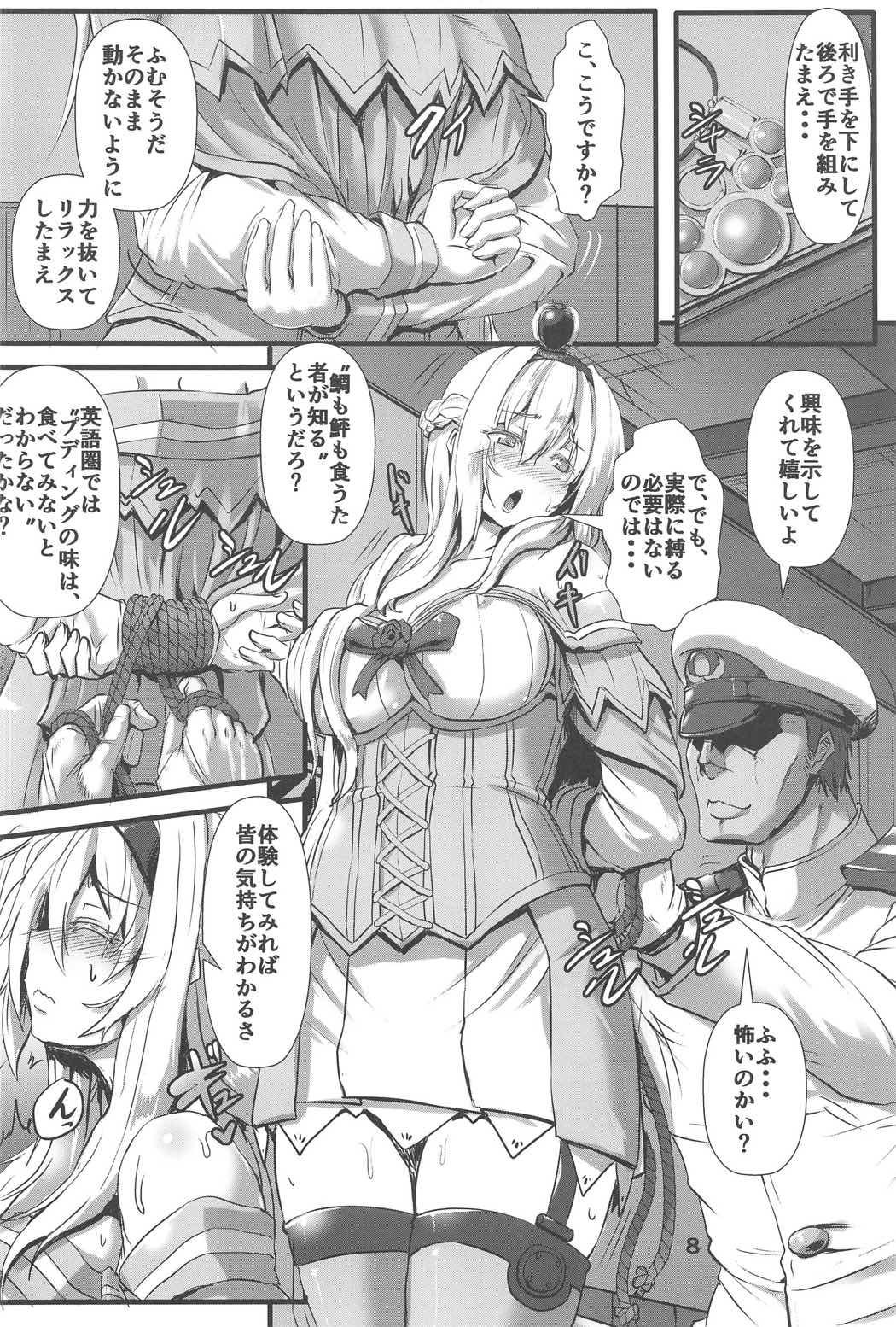 Amateur Sex Bind Ship - Kantai collection Marido - Page 6