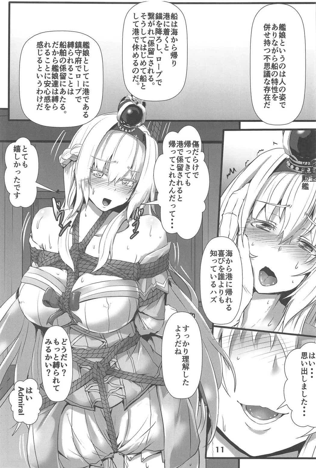 Trio Bind Ship - Kantai collection Moms - Page 9