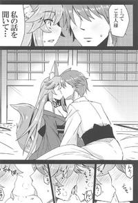 Tamamo to Love Love My Room! 9