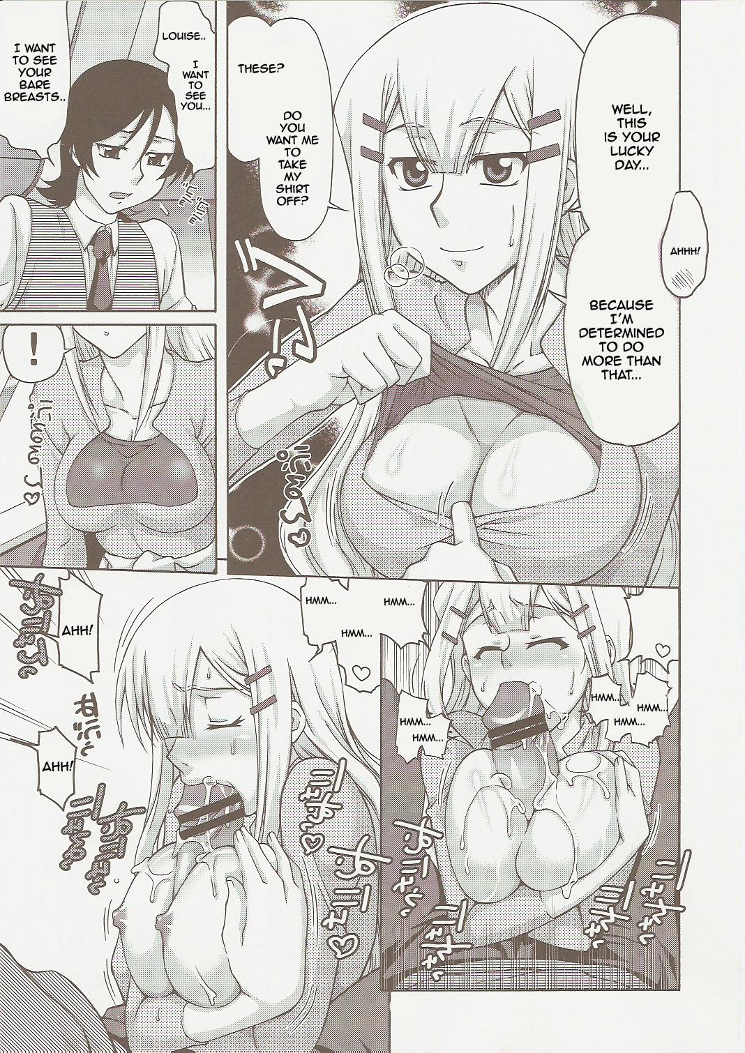 Ginger COMIC Daybreak Vol. 01 - Gundam 00 Foot - Page 11